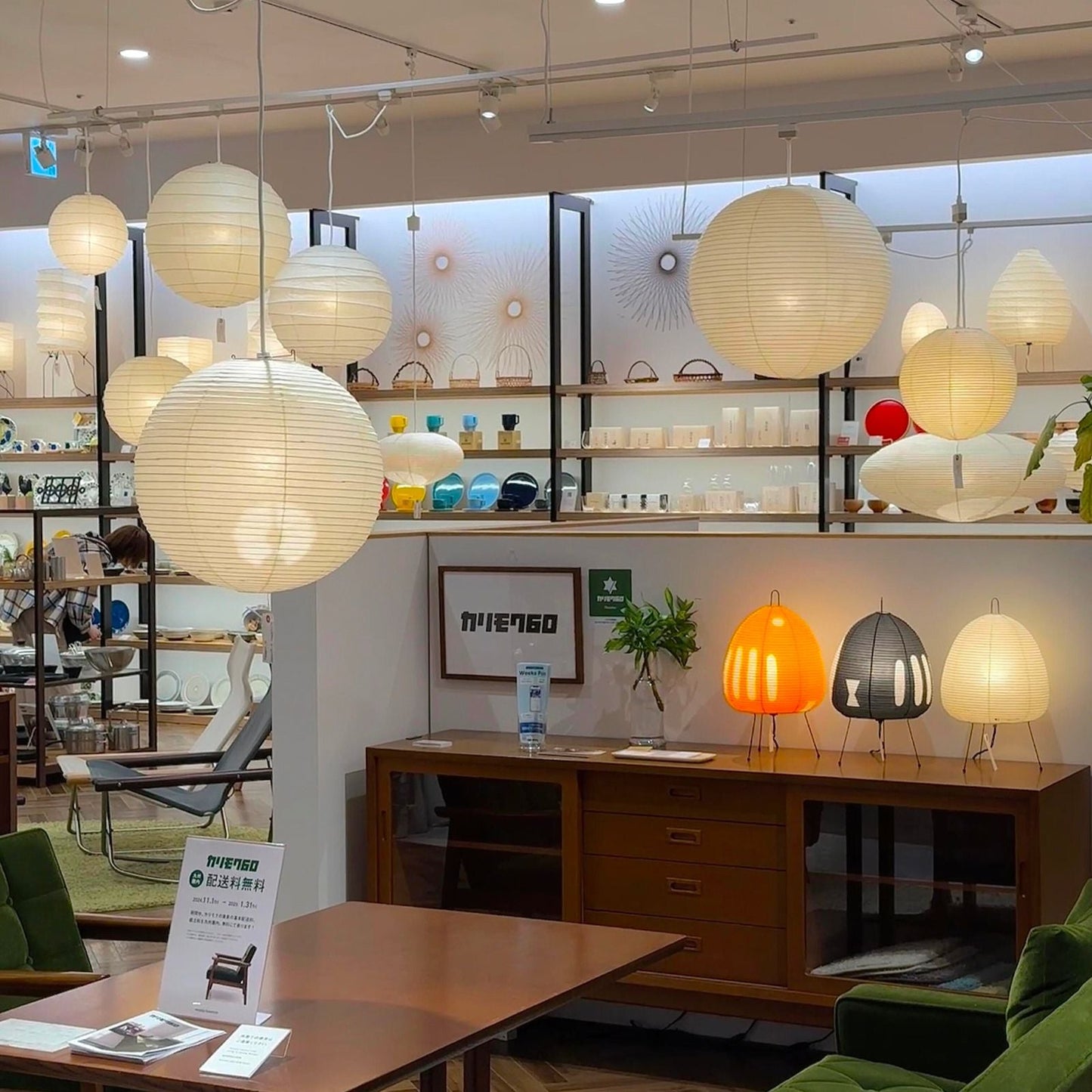 Akari A Pendant Light